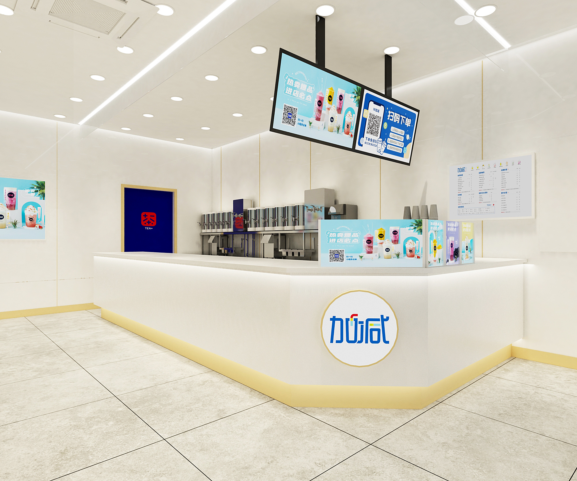 凯发（中国）茶饮门店