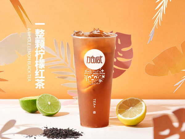 凯发（中国）茶饮