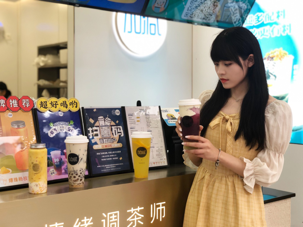 凯发（中国）奶茶