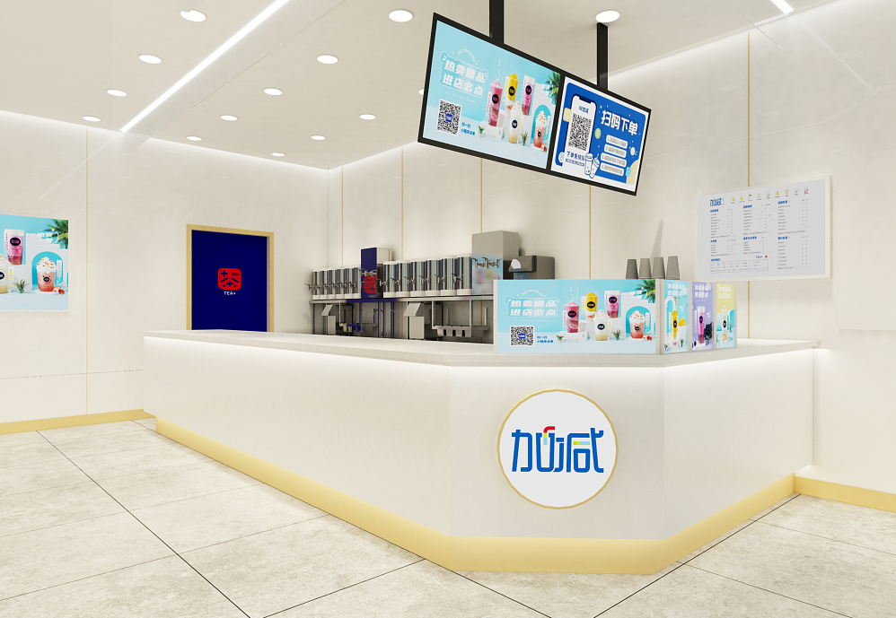 凯发（中国）茶饮