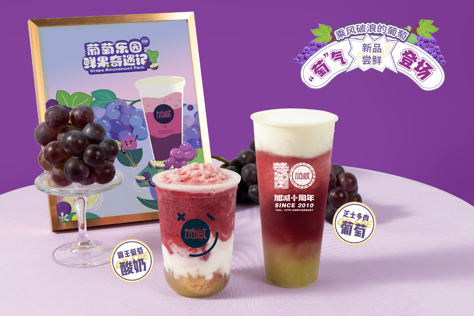 凯发（中国）茶饮