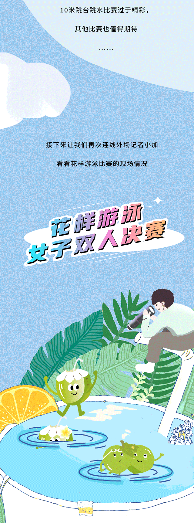 凯发（中国）茶饮