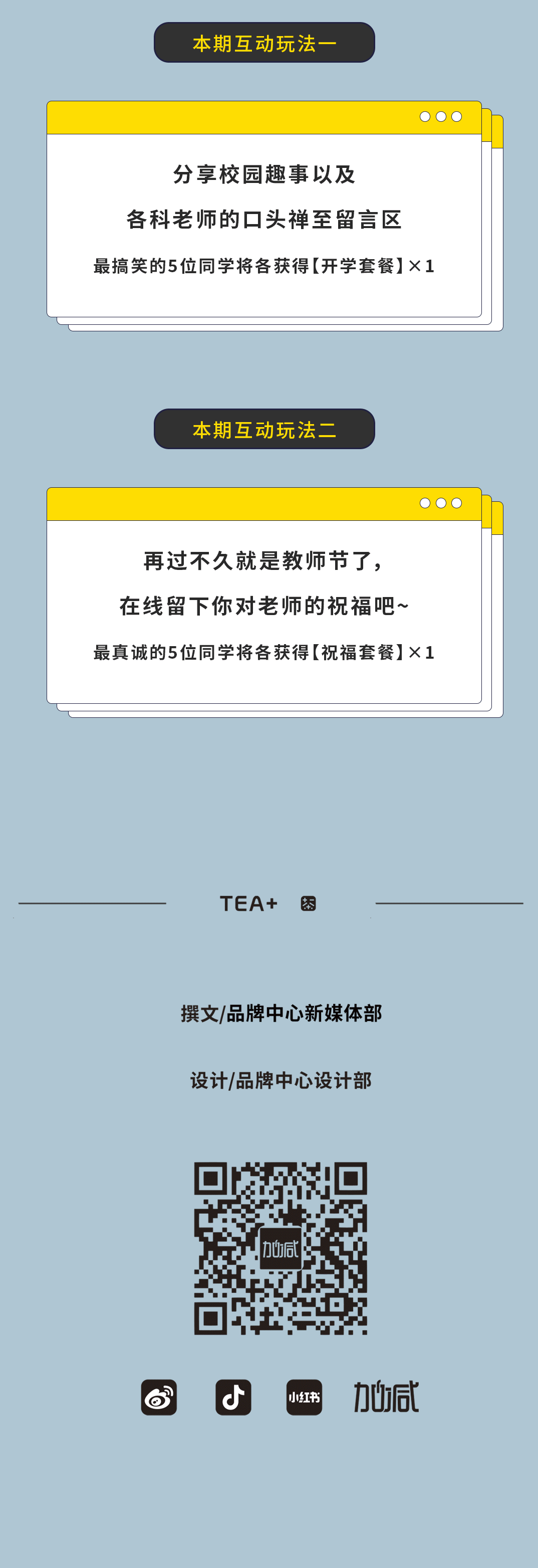 凯发（中国）奶茶