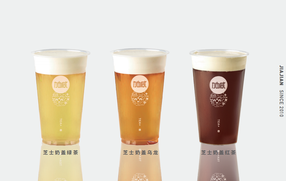 凯发（中国）奶茶