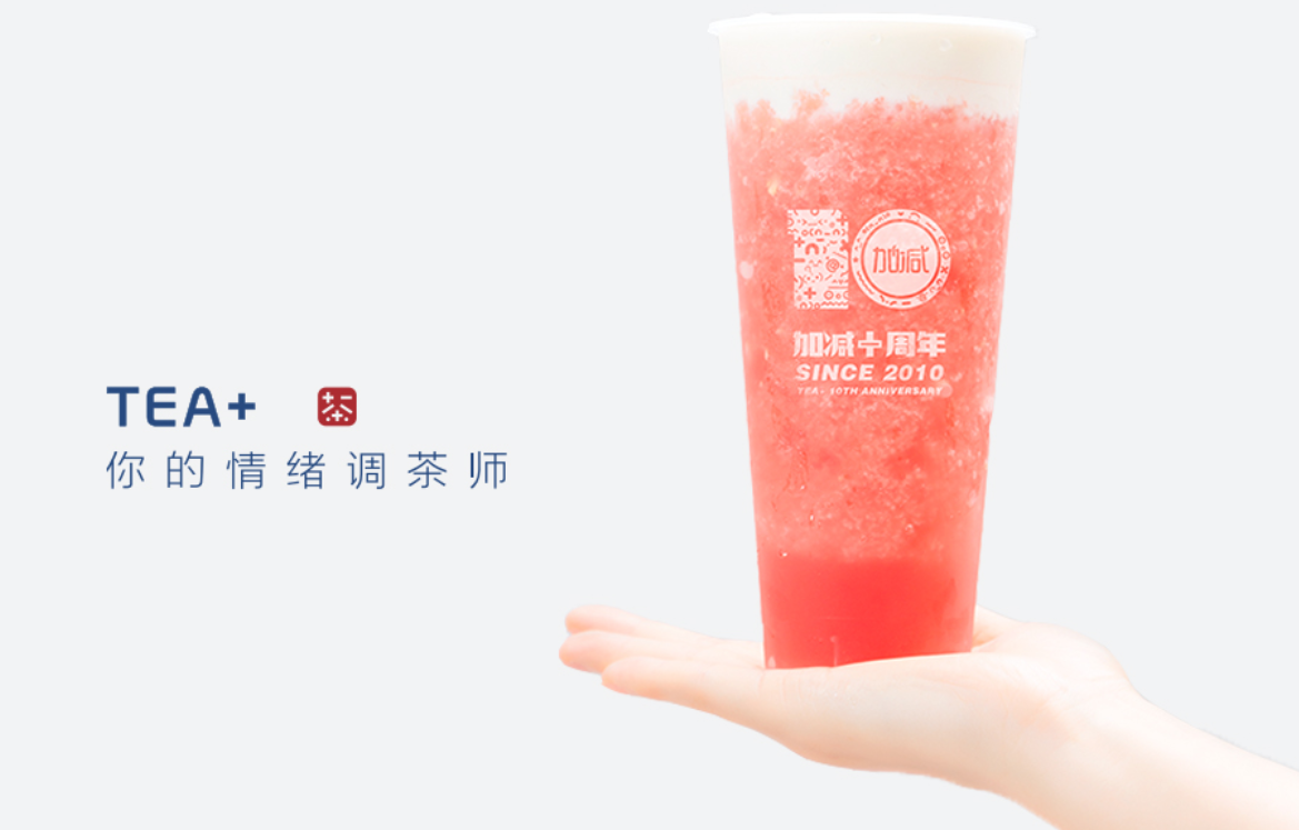 凯发（中国）奶茶